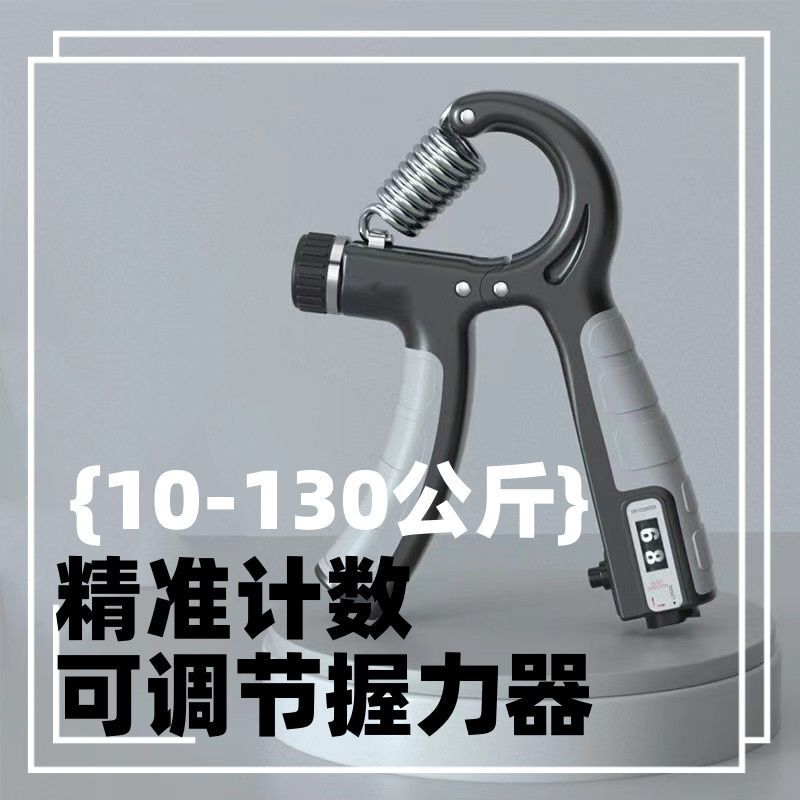 握力器5-100kgカウント指トレーニング器腕筋力トレーニング成人調節可能学生|undefined