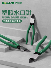 ˮ���Q��Ӳ��б�ڼ����Q�Ӽ����Q늹����ù��I��ģ�ͼ��Qƫ���Q��