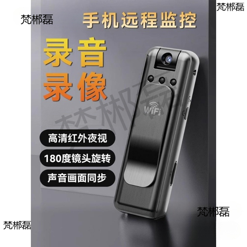 Law enforcement recorder recording pen tape recording dv recording all-in-one HD motion camera camera shooting monitoring