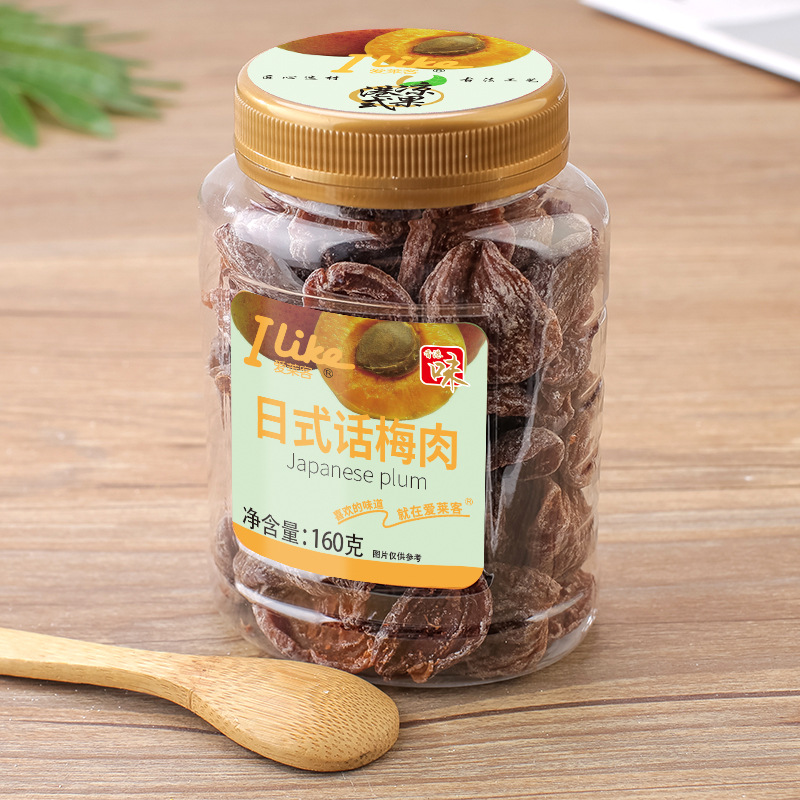 日式话梅肉2