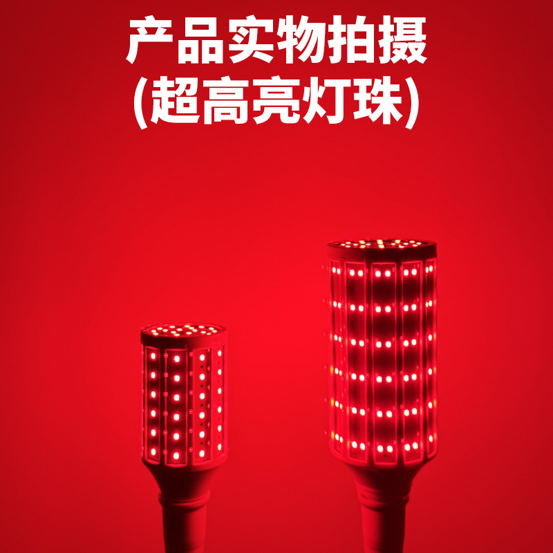 纯正大红色灯泡灯笼红光彩色e27螺口玉米led节能灯喜庆养殖植物灯
