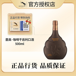 ī�ߣ�Meukow�������M�ڿ������ھ�500ml ���ɾ��{�����ƾƵͶ�
