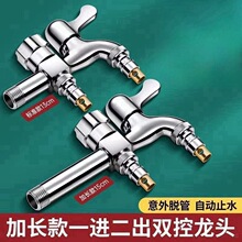 ���Sֱ��4�ֶ๦��ϴ�Cˮ���^һ�M�����p�_ϴ���ϰѳؿ��_���^