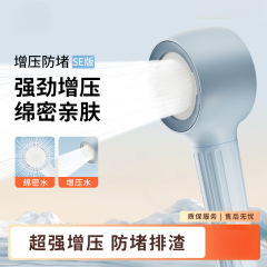 七水花反冲洗绵密水儿童花洒防水垢增压宠物按摩脉冲亲肤双模式