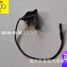 奥diA3Q2Q3Q4后备箱隔板挂绳置物板8V4867667拉线8V4867668挂钩