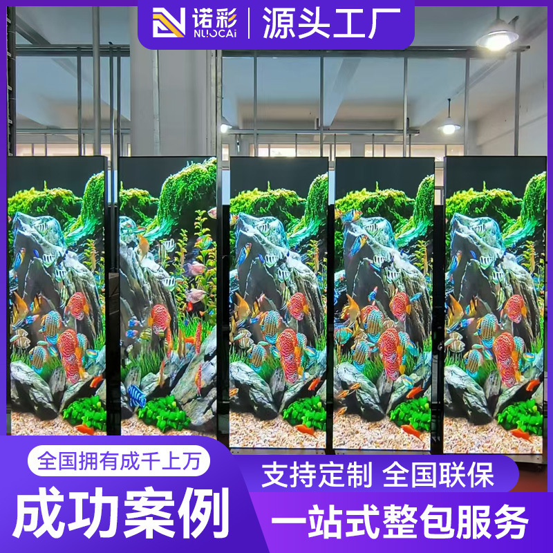 床置きledモバイルポスタースクリーンデパート専門店広告ディスプレイ折り畳み可能薄型一体led広告機|undefined