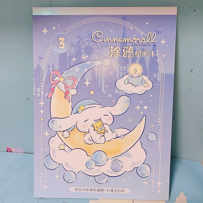 Раскраска (Sanrio) A4, 20 цветных страниц + 10 пустых, набор из 4 книг