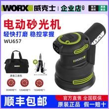 ����ʿWU657늄�ɰ��C����ā�Ӓ����ĥ�Cľ���ֳ�ɰ���Cĥ��C