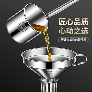 ⇞ Funnel 316 Stainless Steel Food Grade Household Kitchen Small Diameter with Filter for Pouring Oil, Hanging Wine and Making Wine