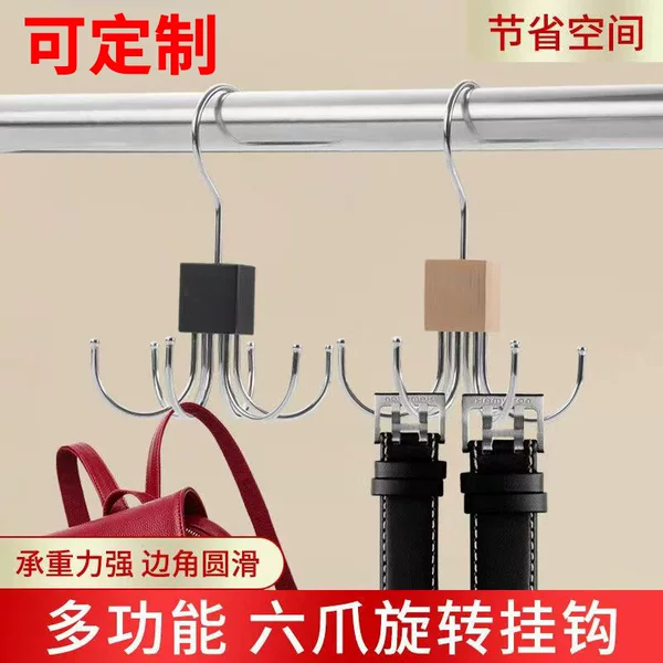 Cross-Border Multifunctional 360-Degree Rotating Six-Claw Hook Coat, Newspaper Bag, Scarf Storage Artifact Wardrobe Storage Hook