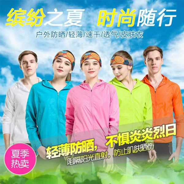 2024 New Summer Sun Protection Clothing Outdoor Sports Thin Sun Protection Clothing Fishing Skin Clothing Men's and Women's Sun Protection Clothing Printed