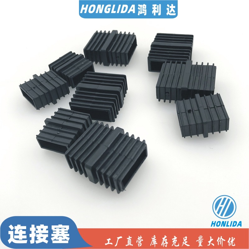 塑料连接塞帐篷一字形接头家具方管连接件置物层架转接塞塑胶堵头