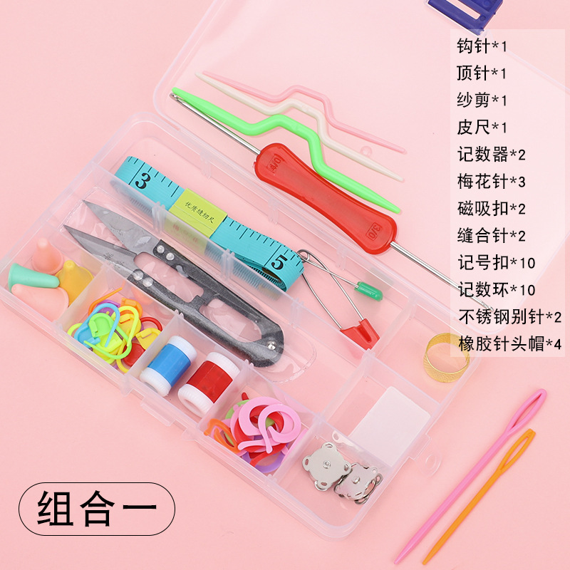 初心者編み道具セット手作りかぎ針編み人形記号ボタンカウンターかぎ針定規ピン材料バッグ|undefined