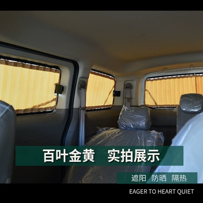 Car curtains: curtain blinds car upper