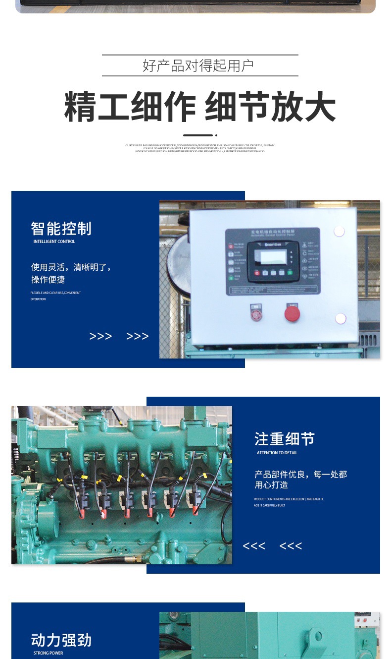 50kw发电机组详情开版(17)_004.jpg
