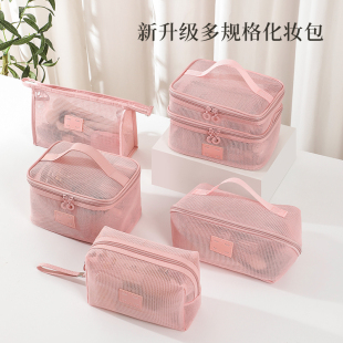 Transparent Mesh Pillow Cosmetic Bag Women's Double-Layer Large-Capacity Travel Cosmetic Toiletry Bag Portable Partition Storage Bag