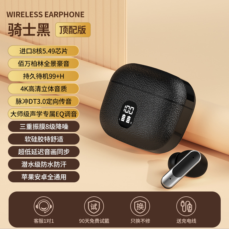 新しいデジタルディスプレイ Bluetooth ヘッドセットレザーパターン防水ユニバーサル TWS 完全ワイヤレス高品質インイヤーレトロヘッドセット|undefined