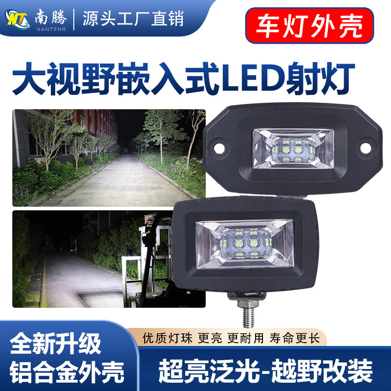 Faro LED recto de 4 pulgadas, carcasa para luz de marcha atrás, carcasa para luz de freno, carcasa para luz de coche, accesorios para carcasa de luz de coche image 1