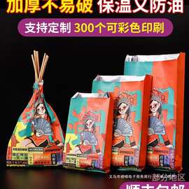 烧烤打包袋锡纸袋铝箔保温一次性商用外卖烤串炸串防油包装袋批发
