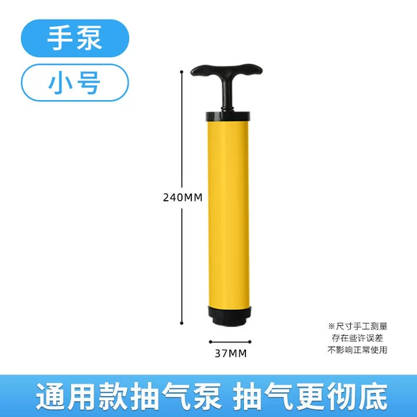 Small, yellow
