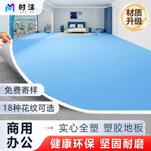 ����pvc���z�ذ�ذ��Ӻ��׃��@�WУ��ƺ���ÏS�羳�S؛Դ���l