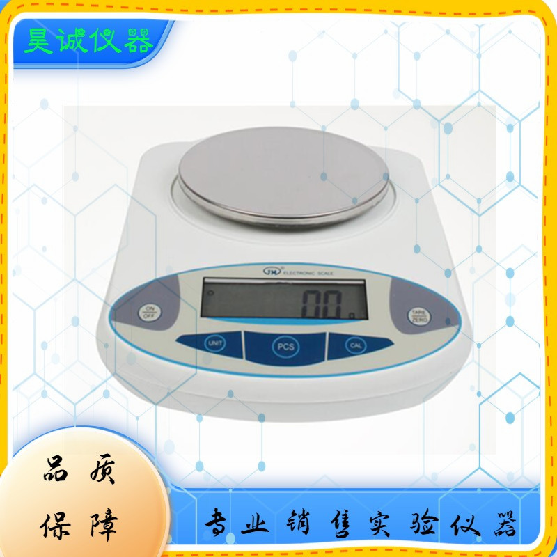 原纪铭 JM-B10001 红钻JM-B12001 电子天平1000g/0.1g 电子秤