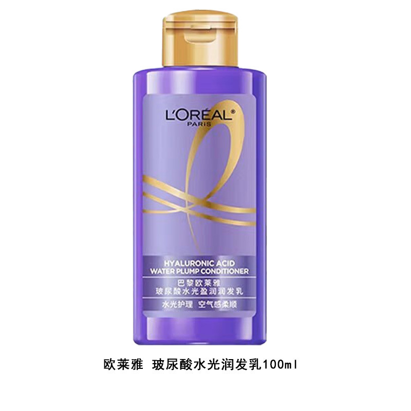 欧莱雅洗发水玻尿酸440ml头皮控油清爽蓬松保湿去屑持久 代发批发|undefined