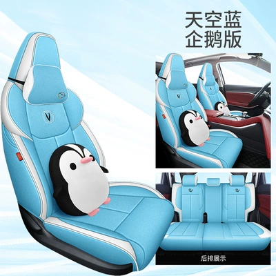Modelə uyğun (Original) oturacaq örtükləri CS75PLUS fully surrounded cushion - penguin-version-sky-blue-half-pack-in-the-back-special-car
