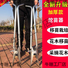 移苗器取土器移苗打孔器栽苗器种土豆挖苗器移栽器农具机