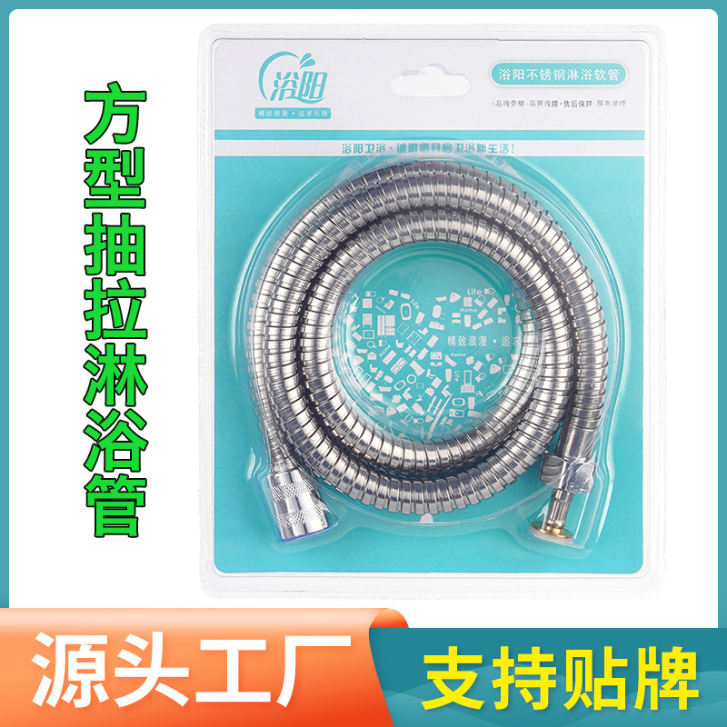過給シャワーシャワーホース水道管家庭用卸売りシャワーヘッド防爆耐高温1.5/2メートルステンレス|undefined