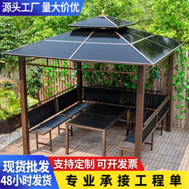 凉亭户外庭院花园布置花园别墅休闲简易露天台遮阳棚室外四角亭子