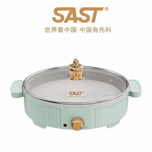 New Skystar National Standard Multifunctional Hot Pot and Grilling Combo Cooker, Household Non-stick Smokeless Panini Grill, Outdoor Gathering Electric Grill