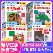 ����ʽ���� �ձ�kumon ���ε��B���� �׃��������2-3-4-5-6�q