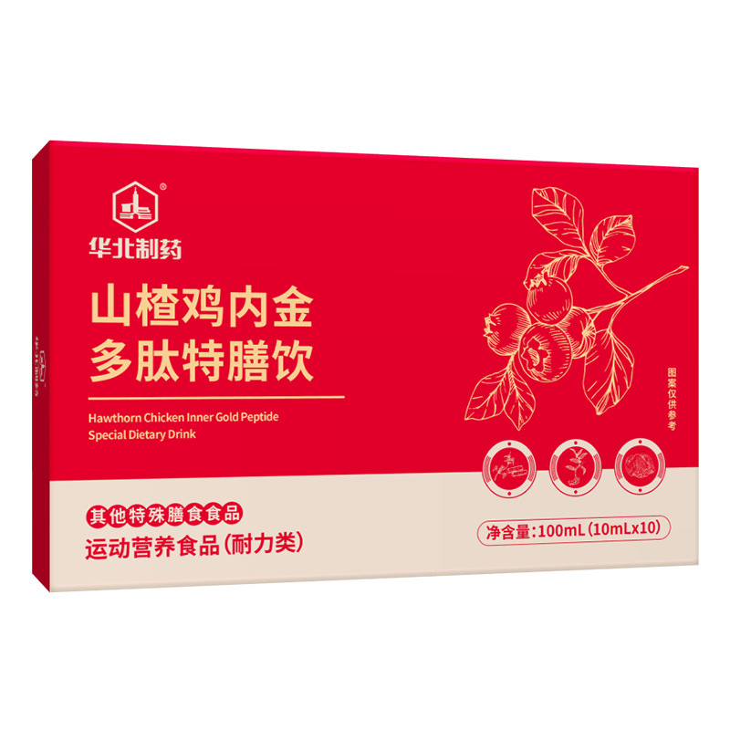 サンザシ鶏内金 金華北製薬 ポリペプチド特別食ドリンク 子供と大人用 卸売 サンザシ鶏内金経口液体|undefined