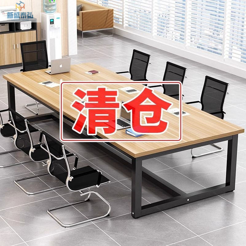 写字楼工作室会议桌大板桌洽谈桌办公室大桌子长条桌工作台办公桌|undefined