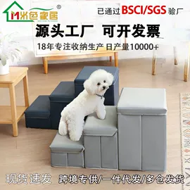 收纳凳储物凳;收纳盒;猫猫窝/笼/垫