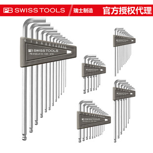 Swiss Pb British Hexagonal Wrench Ball Head Hexagonal Set Extended L-Shaped Wrench Long Wrench 212Z/4