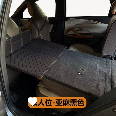 SUV bed extender for camping, Vehicle-mounted inflatable bed - default-item-linen-black-double-seat-pvc-board