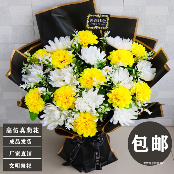 Zhongyuan Qingming hand-held bouquet potted flower bouquet Qingming…