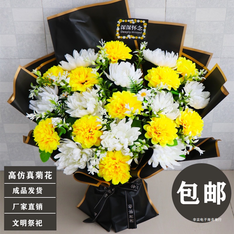 Zhongyuan Qingming hand-held bouquet potted flower bouquet Qingming…