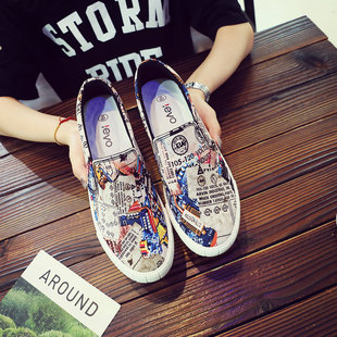 Camouflage Loafers Men's Low-top Korean Style Youth Men's Shoes Slip-on Lazy Shoes Men's Casual Shoes Trendy Sneakers 1176