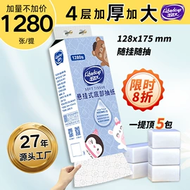 抽纸;厨房用纸;卫生纸/卷纸