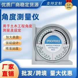 其他匠作工具;玻璃瓷砖吸盘;磨片、切割片