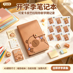 ���Ŀ�Ƥ�����Pӛ���ſۿ���ֵA5�W���k���Ӻ�Pӛ��������ӛ��