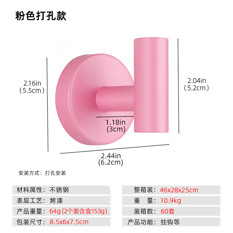 Amazon pared gancho de metal solo gancho de baño ropa toalla gancho de acero inoxidable gancho de la capa libre