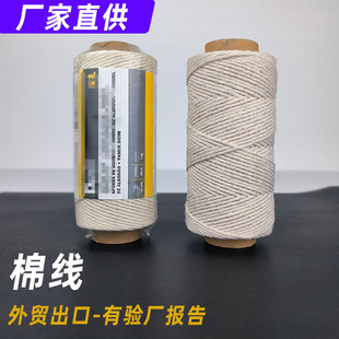�S��ֱ�N 1.2mm�L60�װ����Ӿ� �����ӵ��K�ӆ�ɫ�� ���з �޾�
