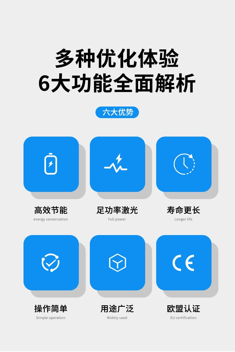 打标机详情页_02