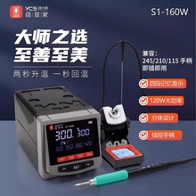 ���L혾S�޼����F��̨S1-160W���w�OӋ���ʾ����ֱ���̨