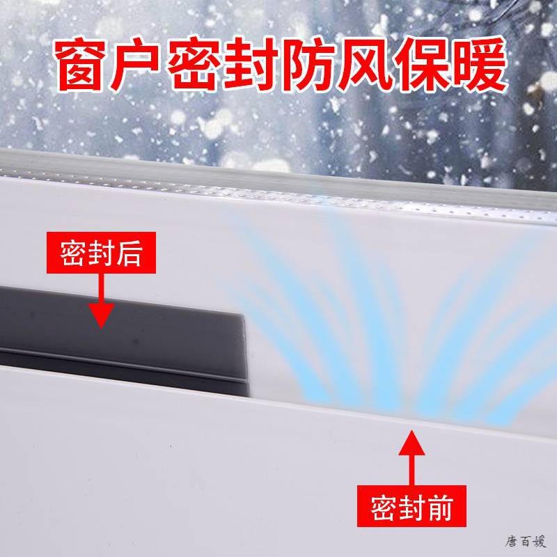 缝底密封条窗户挡风神器玻璃窗缝隙防风淋浴房浴室挡水条