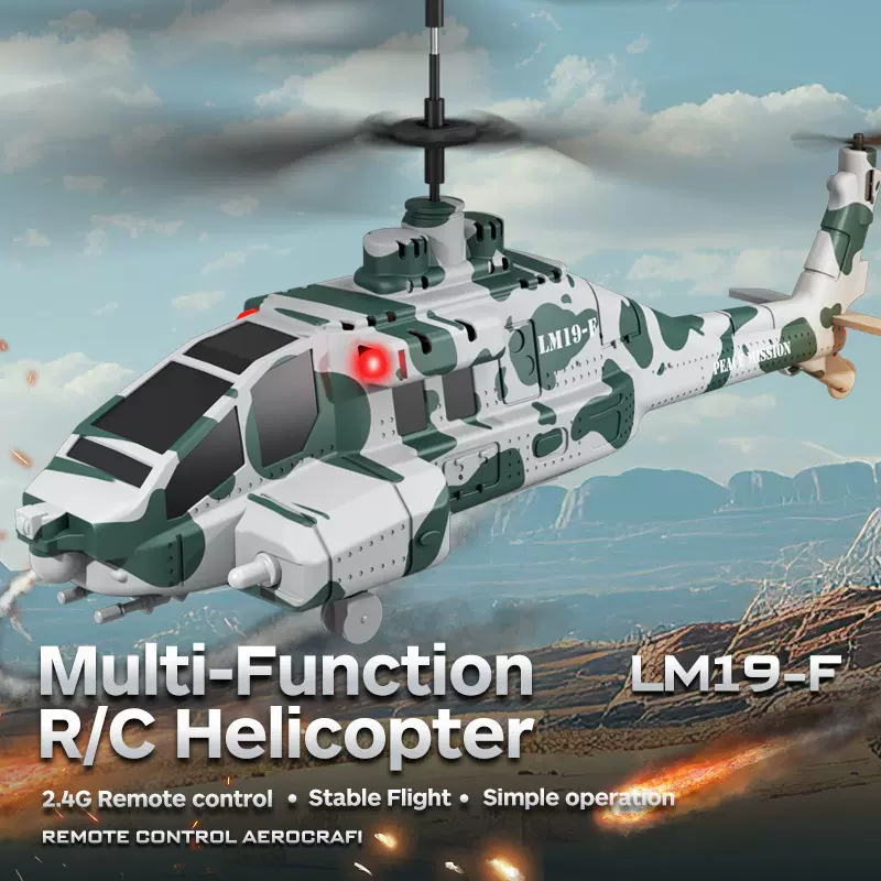 跨境新品LM19-F 阿帕奇3.5通带射弹直升机定高3档高低速儿童玩具